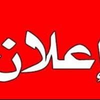 قطعة زراعية • النجف الاشرف • ماء كهرباء