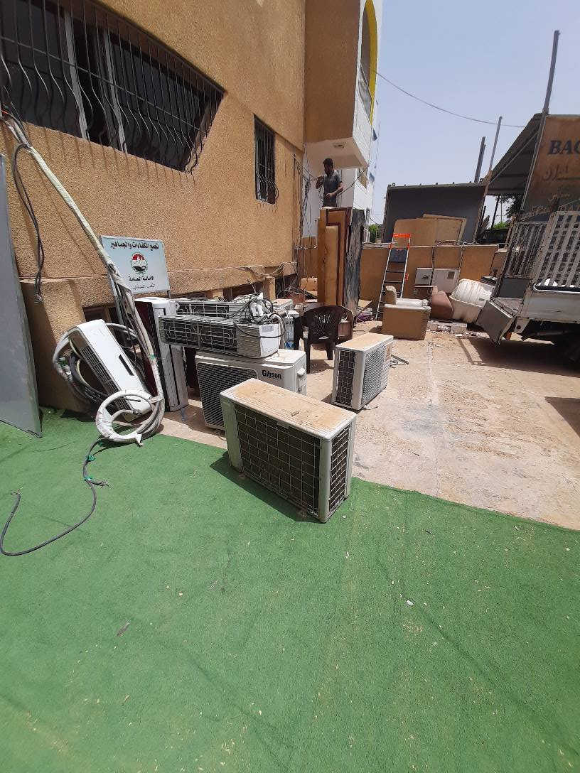 الحجز والاستفسار على الرقم *********** بغداد, العراق
