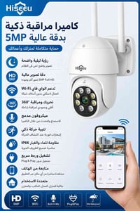 كامرة • ٥ميجابكسل