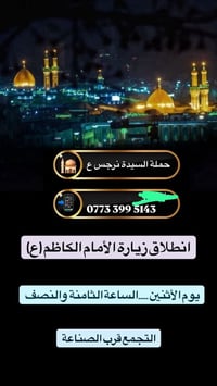 كوستر حديث • آخر مقاعد • التجمع قرب الصناعة