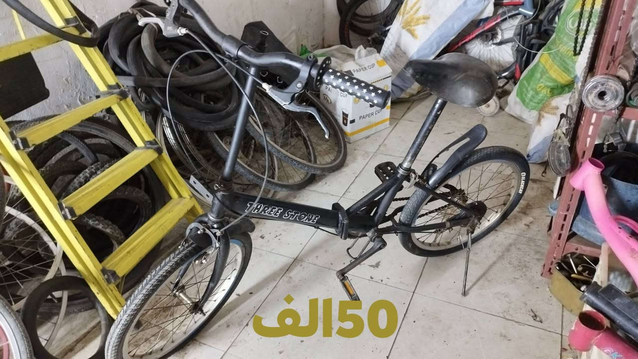 سلام عليكم بسكلات للبيع كلمن وسعره مكتوب عليها مكاني بغداد حسينيه الراشديه


**إذا كنت صاحب هذا الإعلان وتريد حذفه لأي سبب، رجاءا أرسل رسالة إلى الدعم الفني**