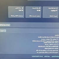 لابتوب • للبيع