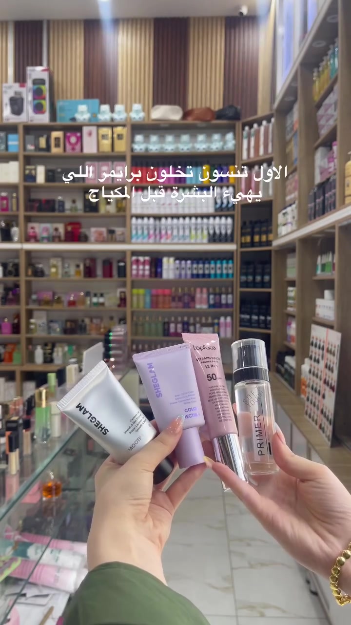 شنو السر اللي يخلي البشرة تبين مرتبة وبدون فلتر ؟✨💆‍♀️

لطلب المنتج ، مراسلة الصفحة
العنوان 📍: ديالى - دلي عباس - مقابل المتنزه
عمارة الحاجة ملكة حميد
التوصيل داخل دلي عباس مجاني
تتوفر خدمة التوصيل لكل محافظات العراق
 ☎️ ***********
#اكسبلورexplore #العراق #ديالى #كوزمتك #بغداد
