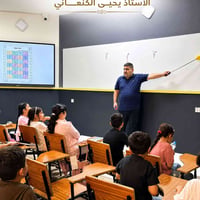 كورس التهجي • صف جديد • سامراء حي الشرطة