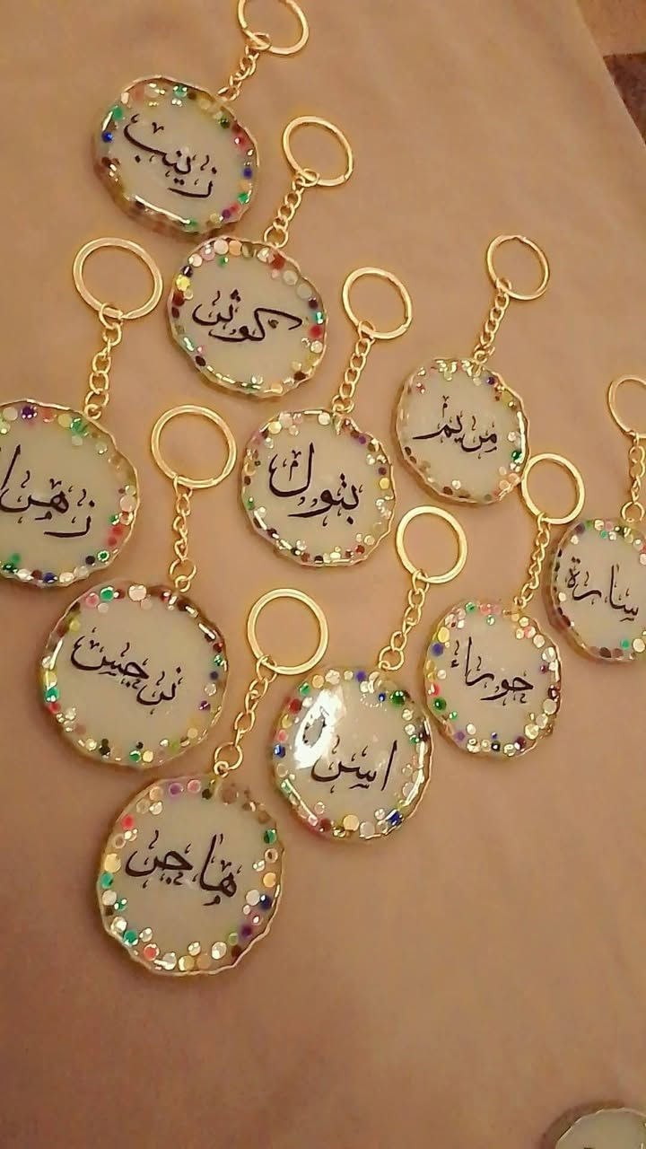 متجر فن الريزن يقدم لكم
توزيعات لطلابكم المتفوقين 
مداليات/بروشات /مساطر
حسب طلب الزبون
توصيل متوفر لجميع محافظات
فقط 5 الاف


**إذا كنت صاحب هذا الإعلان وتريد حذفه لأي سبب، رجاءا أرسل رسالة إلى الدعم الفني**