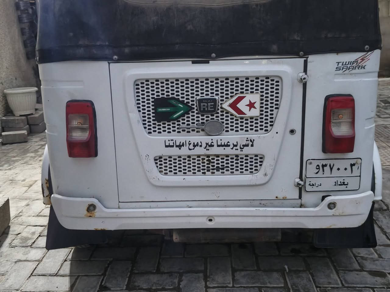 سلام عليكم تكتك 21 شهر 8 رقم أو سنويه بسمي التكتك خير من الله لا تنقيص ولا تبخير أو بيه ملاحظات موضحه بل مقطع شوف المقطع زين أو خابرني سعره 7,100 بيه مجال حك الجيه *********** بغداد سبع اقصور
