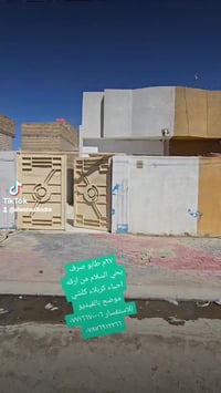 حي السلام • شقة غرفة واحدة • ٩٧م