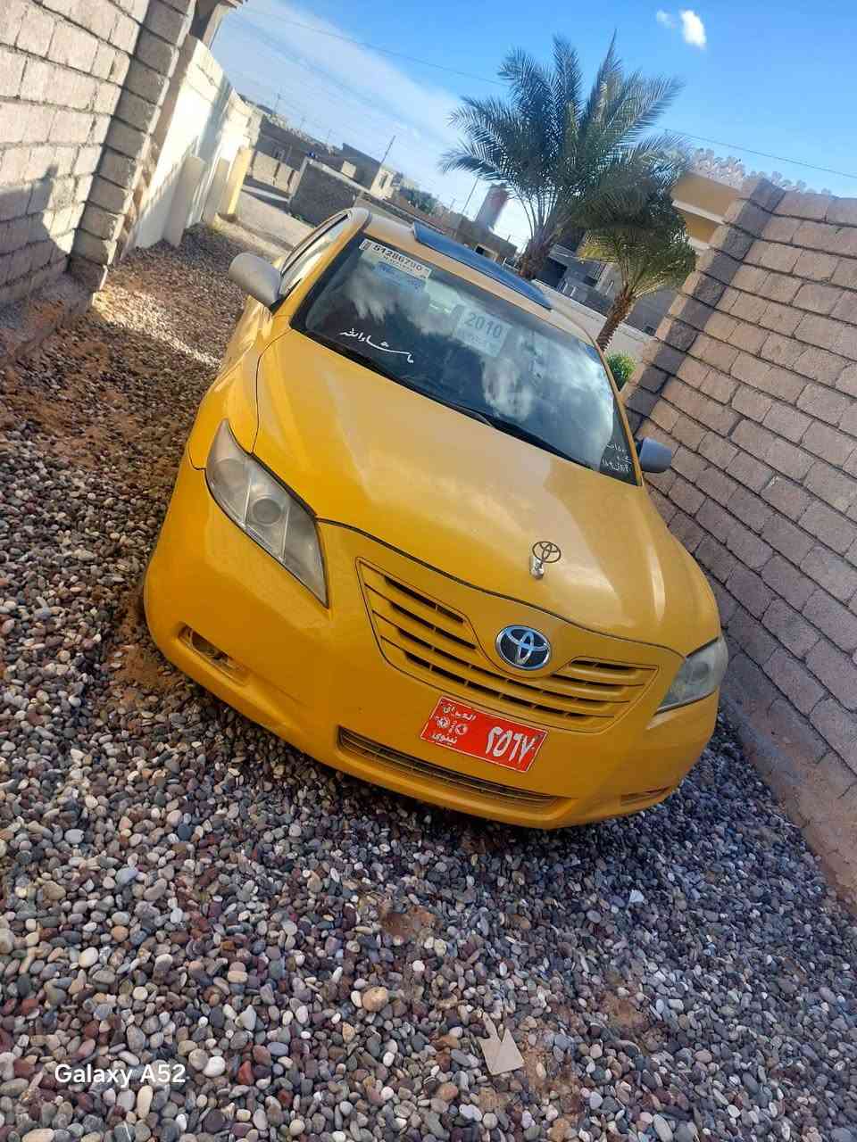 بيع مستعجل
سياره كامري2007
بدون طخه ولا ضربه
محرك وكير شرط 
سياره مصبوغه عام تكسي
اذا متشتري لاتتكسر بيه
السعر 60وبيه مجال


**إذا كنت صاحب هذا الإعلان وتريد حذفه لأي سبب، رجاءا أرسل رسالة إلى الدعم الفني**