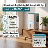 تم البيع • بالعافية