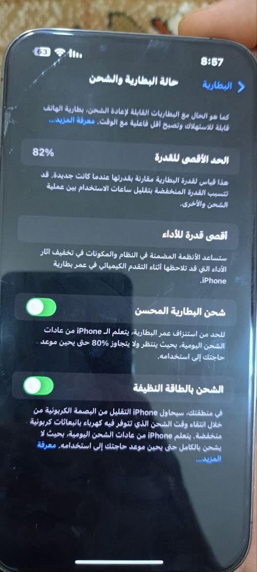 السلام عليكم
13 برو ماكس أمريكي مكفول من كلشي
ذاكره256 وبطاريه81 مكفول من الزلغ
للبيع او المرواس.


**إذا كنت صاحب هذا الإعلان وتريد حذفه لأي سبب، رجاءا أرسل رسالة إلى الدعم الفني**