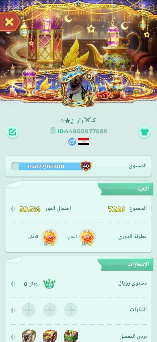 حساب للبيع سعره 75 الف مكاني بصره قبله البيع وجه لوجه ويا جواهر 17k وربط نظيف


**إذا كنت صاحب هذا الإعلان وتريد حذفه لأي سبب، رجاءا أرسل رسالة إلى الدعم الفني**