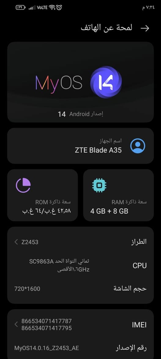 شاشه مكسوره كلشي شغال مكاني مدينه الصدر  سعر ٦٥قفل


**إذا كنت صاحب هذا الإعلان وتريد حذفه لأي سبب، رجاءا أرسل رسالة إلى الدعم الفني**