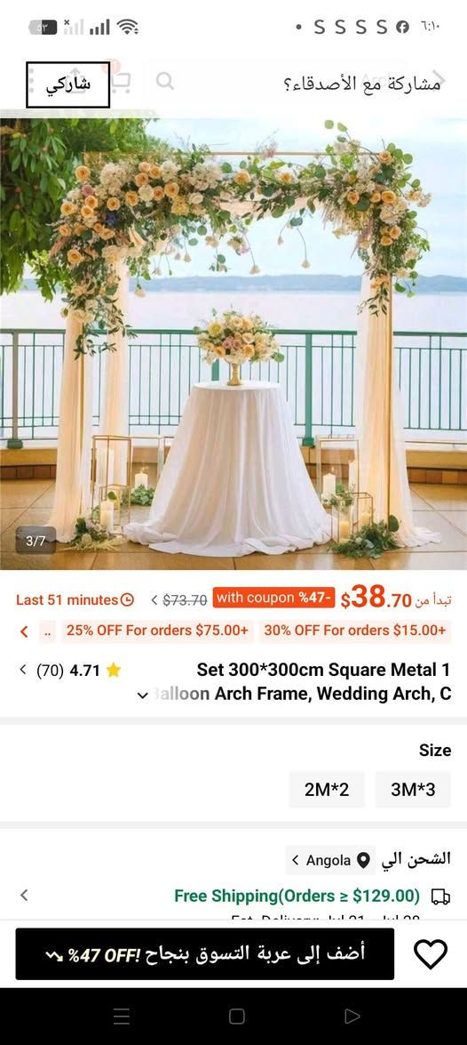 استاند حديد حجم الكبير ب25 واصل


**إذا كنت صاحب هذا الإعلان وتريد حذفه لأي سبب، رجاءا أرسل رسالة إلى الدعم الفني**