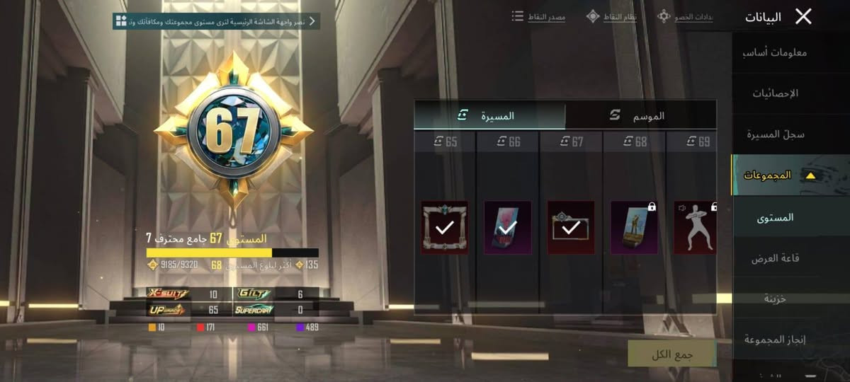 حساب سعره قفل 500 مكاني بغداد الحسينية  مال الراشديه
رقمي *********** واتساب فقط
