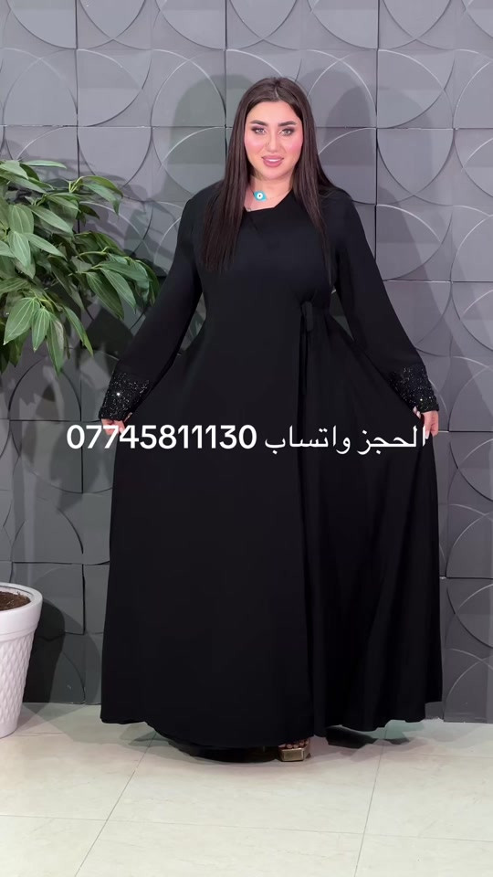 🔴 وصلنا اليوم … جديد ازياء {دندش}🔷♦️🔷- 2026 🔷♦️🔷أزياء دندش موبايل : *********** أهلاً وسهلاً بزبائننا الكرام ...🔴 يتم الاجابة على الاسئلة والتي تردنا على الخاص حصرياً 🔴 يوجد خدمة توصيل داخل بغداد ومحافظات العراق كافة …اهلاً وسهلا بزبائننا الكرام …#الشعب_الصيني_ماله_حل😂😂 #عبايات_سوداء #fyppppppppppppppppppppppp #عبايات_فخمة #عبايات_ملونة_كولكشن 
