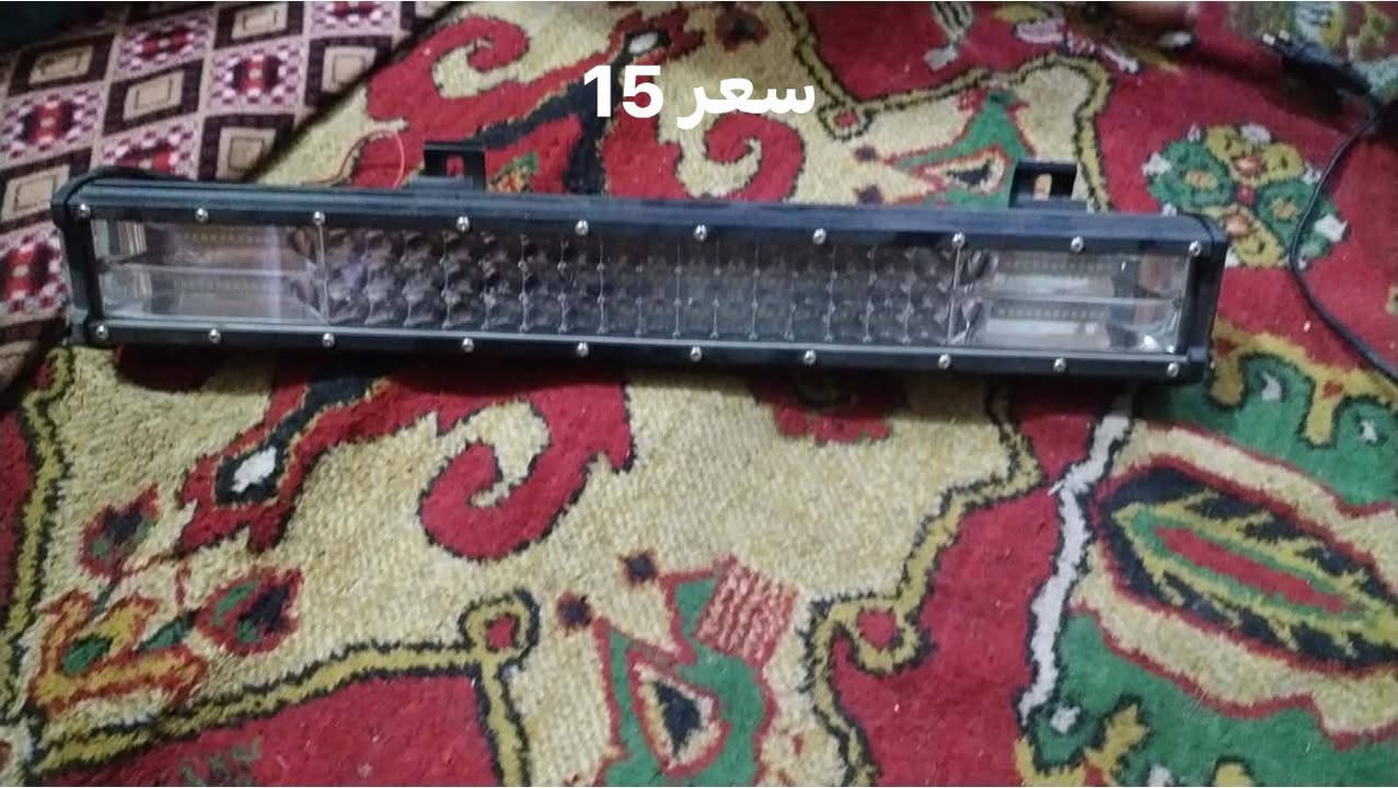 سلام عليكم  مكلف بل نشر غراض للبيع نضيفه شغاله للشراء واستفسار التصال بل رقم ***********
