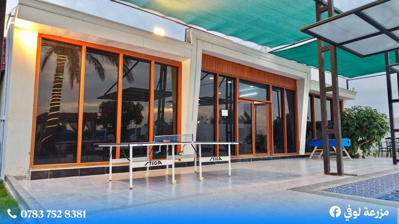 🌿✨ مزرعة لوفي الترفيهية ✨🌿
متوفر حجز طيلة ايام العيد 
استمتع بأحلى الأوقات ويا الأهل والأصدقاء 
أجواء هادئة، مساحات خضراء، وخصوصية تامة 💚 

📍 موقع مميز وسهل الوصول  صلاح الدين قضاء 
🪑 جلسات مريحة 
🔥 أماكن للشوي 
🎉 مناسبة لكل المناسبات 

📞 للحجز والاستفسار***********

مزرعة لوفي... راحتك تبدي من هنا 🌿
