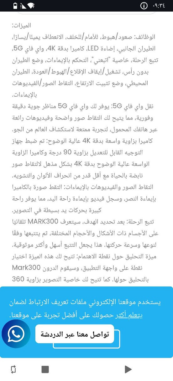 درون احترافية متوفر قطعه جديدة لوك ومفحوصه


**إذا كنت صاحب هذا الإعلان وتريد حذفه لأي سبب، رجاءا أرسل رسالة إلى الدعم الفني**