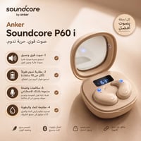 انكر P60i • بطارية تدوم • مقاوم للماء