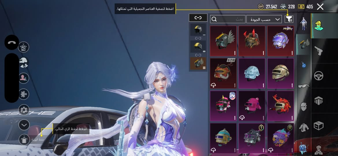 السلام عليكم ورحمة الله وبركاته الاكونت دا للبدل فقط ب امفور متاح لوبي متاح كيو ار أنا حاولت اطلع فيه امفور معرفتش الي عندو أمفور يبعتلي يستحسن حاجه غير التلجي  التواصل خاص 
او وتساب 01273367834 
تعامل واسيط او مقابله 🤍


**إذا كنت صاحب هذا الإعلان وتريد حذفه لأي سبب، رجاءا أرسل رسالة إلى الدعم الفني**