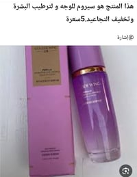 مكياج • إشارة