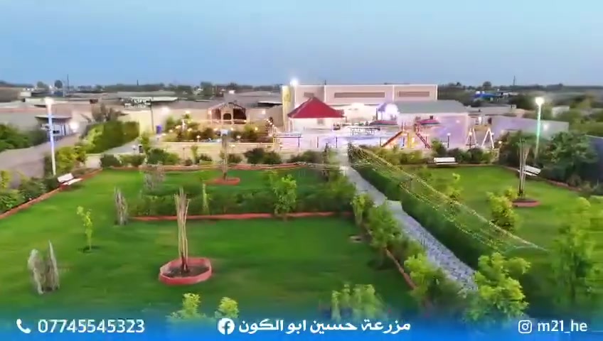مزرعة VIP
موثق بتطبيق اجرلي 
للأجار اليومي المزرعة تحتوي على مسبح للكبار ومسبح للاطفال غرفتين نوم وصالتين ومطبخ وساحة العاب (وبليارد ) وايضا باربكيو وتنور طين وتحتوي على 5حدائق كبار وكراج سيارات كبير العنوان صلاح الدين قضاء بلد الحجز والاستفسار اتصل 
***********
***********
