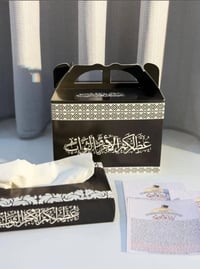 ١٠٠ بوكس • زيارة عاشوراء • ١٠ علب كلنس