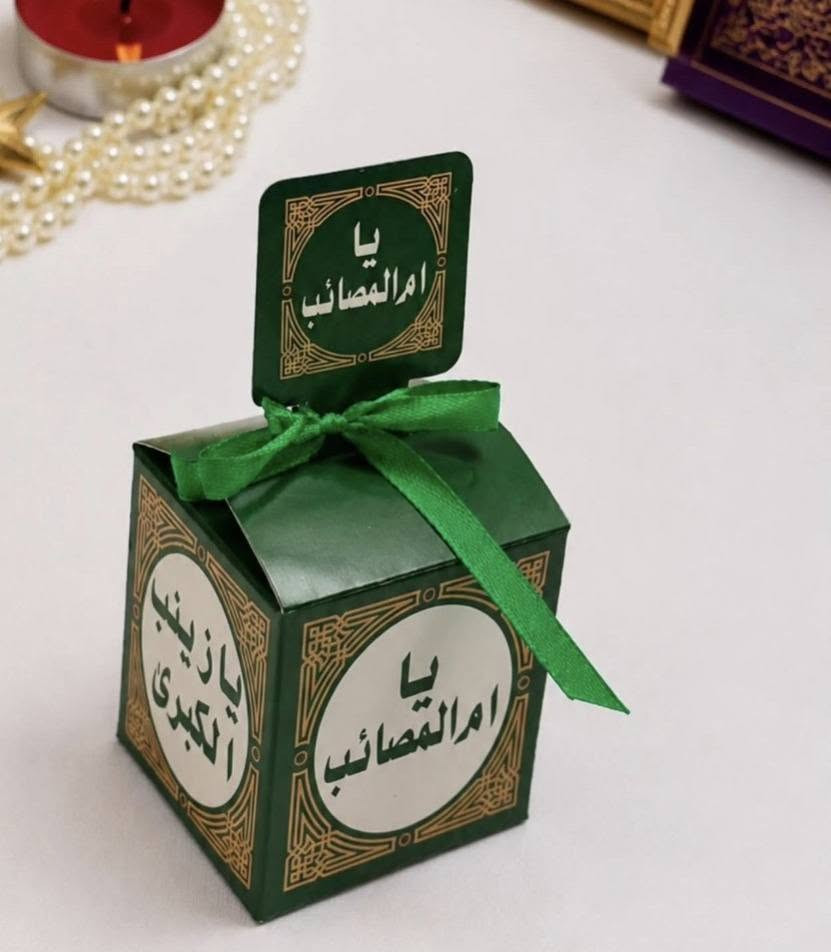 توزيعات شهر محرم ١٤٤٨ هـ
الاسعار اسفل الصور موجودة 
تتوفر خدمة توصيل لجميع محافظات العراق وفي داخل مدينة بسماية


**إذا كنت صاحب هذا الإعلان وتريد حذفه لأي سبب، رجاءا أرسل رسالة إلى الدعم الفني**
