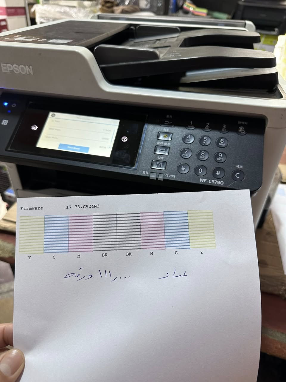 بۆ فرۆشتن کەلار حە مە کریم
***********
