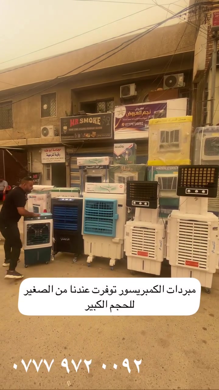 مسكوف ابو جنة لشوي الاسماك البحرية والنهريه يوميات رائد الحلاق قناة الفرات - Alforat TV @إشارة حيدر الاكرع للمنظفات والكوزمتك يوميات احمد الامير كباب سالم دعبول قناة الدولة الفضائية #م #ميمز #مشاهير #مول


**إذا كنت صاحب هذا الإعلان وتريد حذفه لأي سبب، رجاءا أرسل رسالة إلى الدعم الفني**