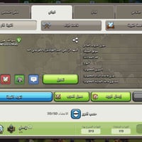 اعلان عام • محترم • متفاعل