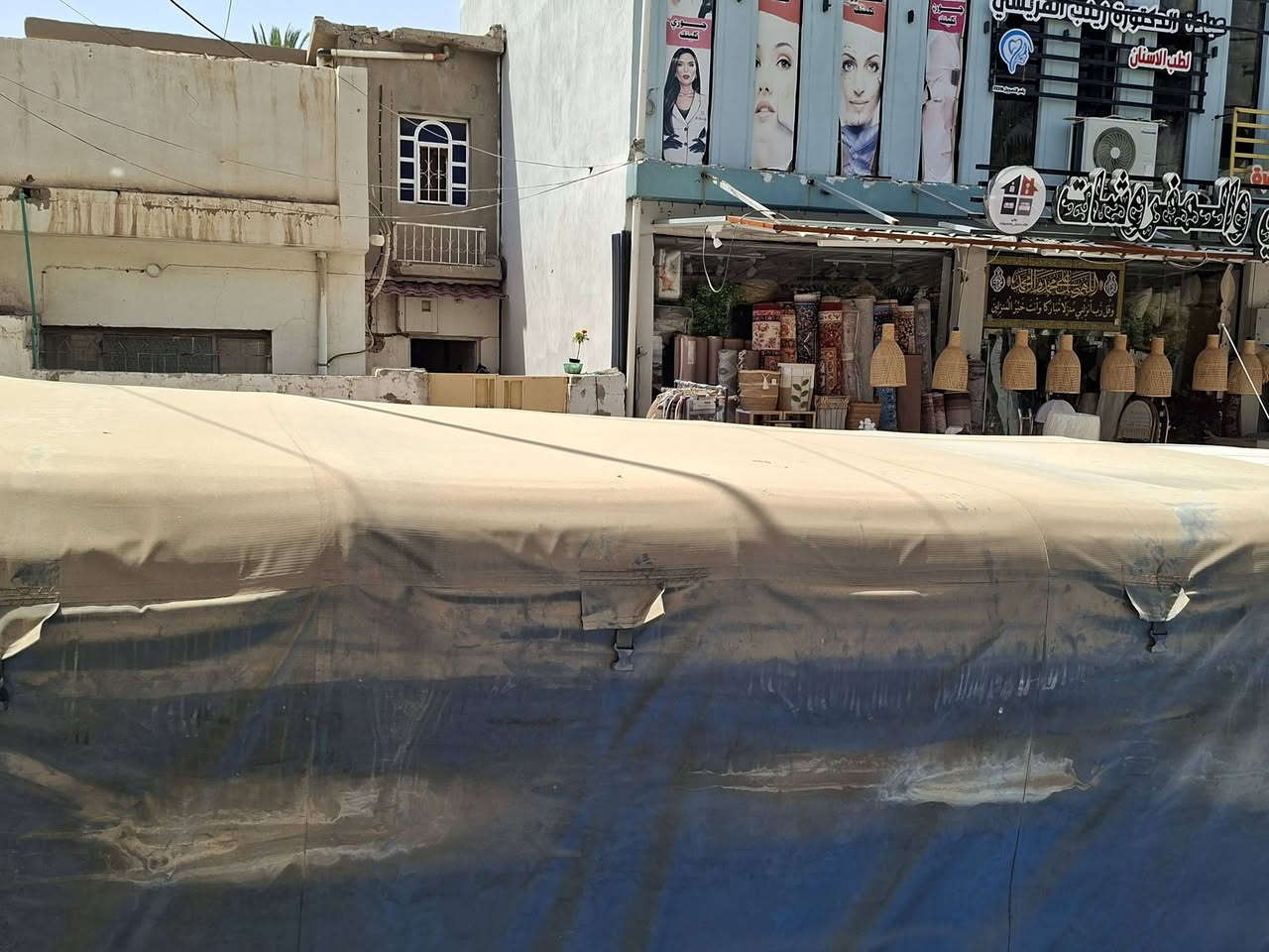 جادر كوري اصلي للبيع ***********
