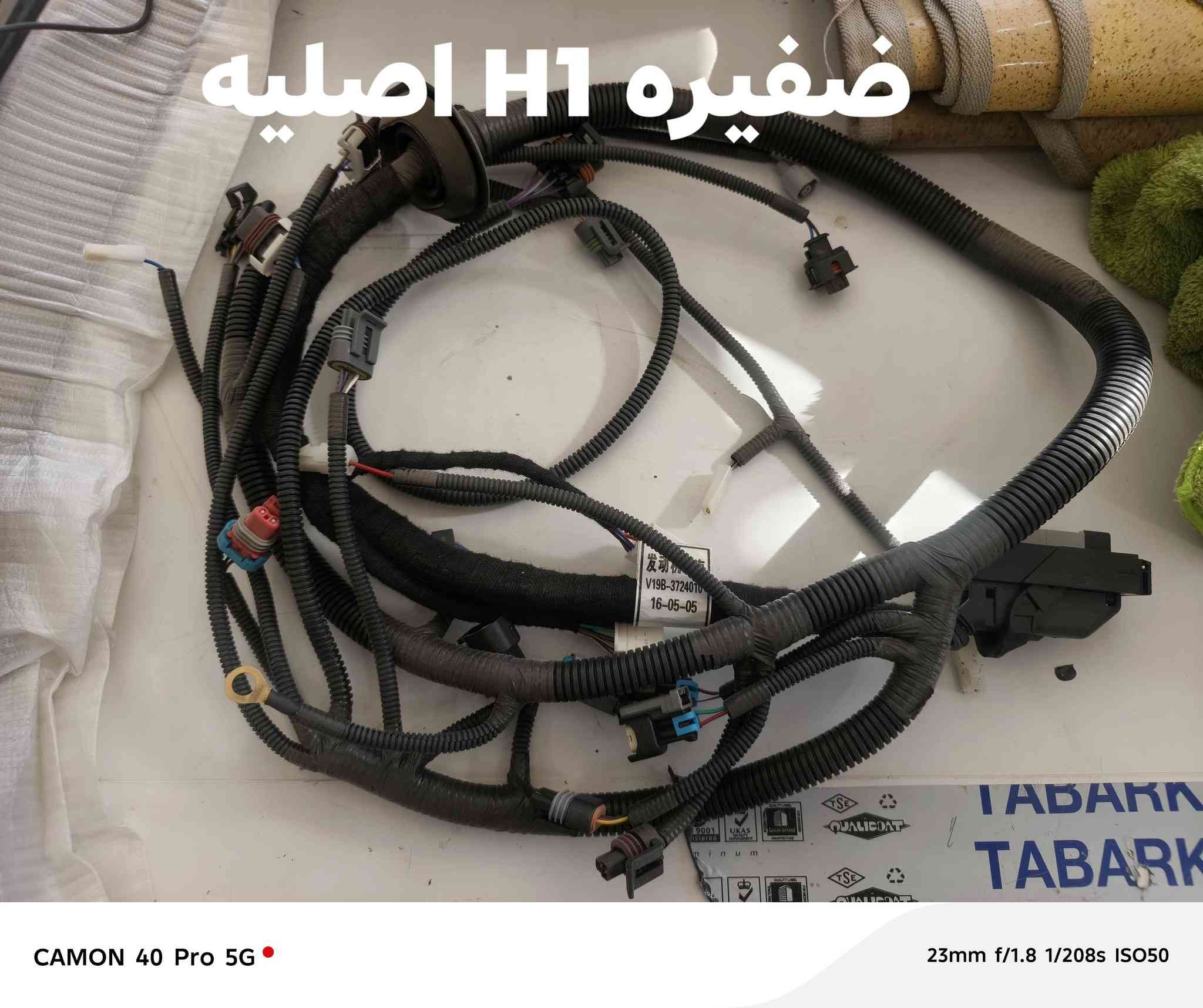 محلات الغيلاني للدوات الحتياطيه للسيارات الصيني ‏‪***********‬‏
