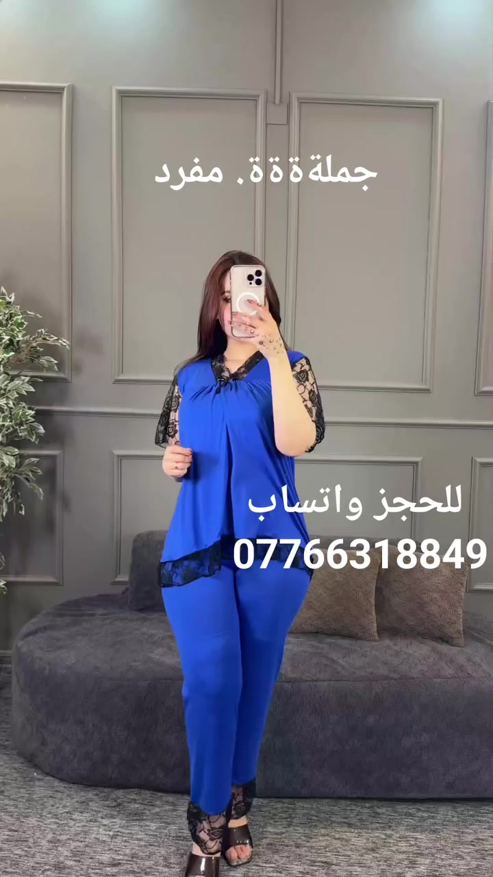 #جملة ومفرد
(للحجز. واتساب ***********
