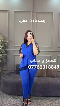 #جملة ومفرد (للحجز. واتساب 07766318849