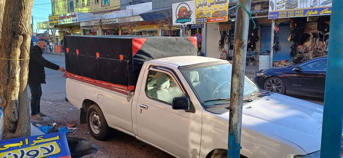 چادری پیکاب حازری بەردەستە هاوینە و زستانە بە جۆرەها رەنگی جیاواز 
ژمارەی تەلەفوون یان نامە بنێرن،👁️‍🗨️
***********
***********
گەیاندن هەیە بۆ هەموو شوێنێک🖤🌹 السليمانية, العراق
