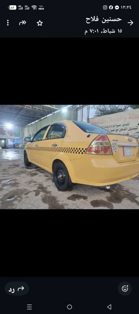 من رخصت الادمن سلام عليكم للبيع افيو مديل 2010 فول عادي سياره حلوة مكان السيارة النجف الاشرف رقم صاحب السيارة *********** اتصال على الرقم سعر 50$ وبيه مجال للشراي
