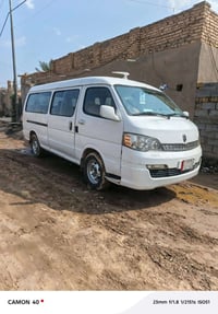 جنبي ٢٠١٤ • مكينه وكير • ناصريه