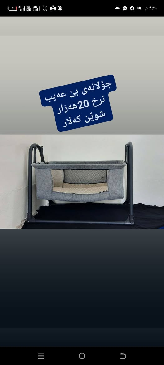 کەلار


**إذا كنت صاحب هذا الإعلان وتريد حذفه لأي سبب، رجاءا أرسل رسالة إلى الدعم الفني**