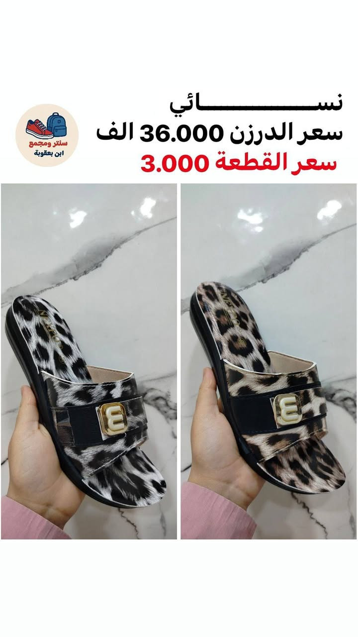 جـــﻤــــــــــــلة وبـــس📦✅
#عـــــروضنا_ماتخلص
للحجز واتســــــــــــاب 
مراسلة عبر الواتساب 
https://wa.me/9647745677378
قناة التلكرام 
https://t.me/JJJMLLA
كروب الواتساب 
https://chat.whatsapp.com/ESCfHytw9Pu4M43eSczK5C?mode=ac_c


**إذا كنت صاحب هذا الإعلان وتريد حذفه لأي سبب، رجاءا أرسل رسالة إلى الدعم الفني**