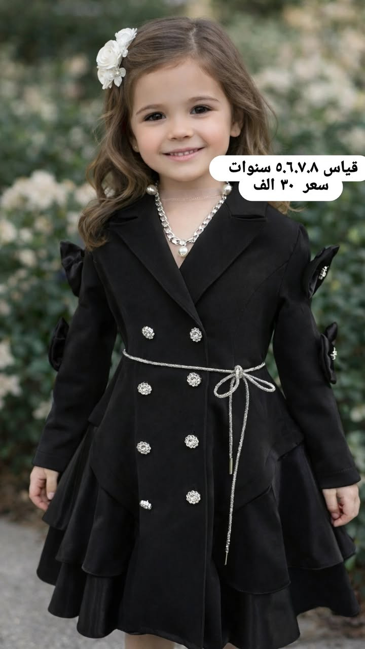 ✨ وصلــت موديـلات العيــد ✨

أجمل وأفخم ملابس الأطفال التركية وصلت حديثاً 🤍
تصاميم راقية • ألوان مميزة • جودة عالية

خلي طفلك يلبس أحلى إطلالة بالعيد 🌙🎉

📦 توصيل إلى بغداد وجميع المحافظات
🚚 التوصيل فقط بـ 5000 دينار

للحجز والاستفسار راسلونا على الخاص 📩
الكمية محدودة 🔥
#ملابس_اطفال
#ملابس_اطفال_بغداد
#فساتين_اطفال
#ازياء_اطفال
#ملابس_اطفال_تركي
#موديلات_العيد
#العيد_قرب
#عيد_الفطر
#تسوق_بغداد
#بغداد
#العراق
#بيع_اونلاين
#توصيل_بغداد
#توصيل_للمحافظات
#اطفال_كيوت


**إذا كنت صاحب هذا الإعلان وتريد حذفه لأي سبب، رجاءا أرسل رسالة إلى الدعم الفني**