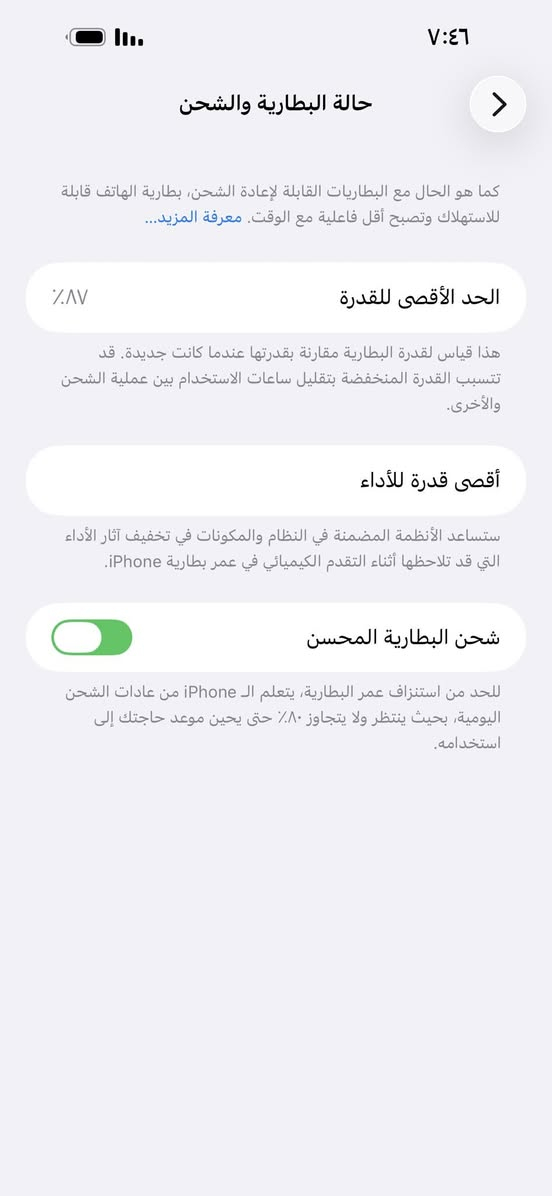 14 pro max
ذاكره ٢٥٦

بطاريه ٨٧

شرق اوسط

مستبدل ضهر فقط

بيع او امراوس

سعر ٨٠٠


**إذا كنت صاحب هذا الإعلان وتريد حذفه لأي سبب، رجاءا أرسل رسالة إلى الدعم الفني**
