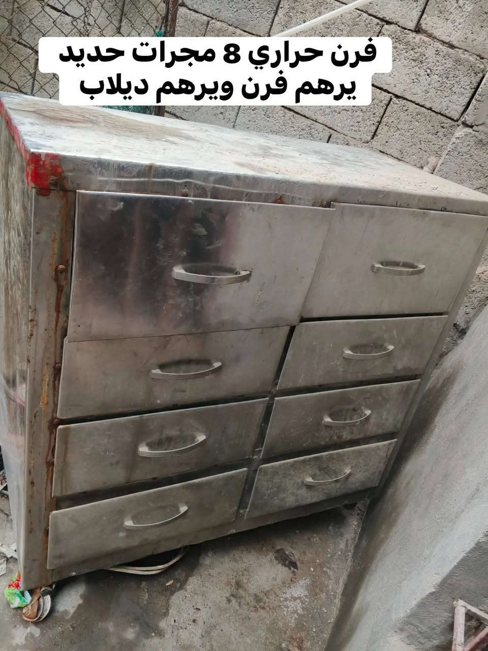 غراض للبيع قيم وأخذ مكاني الطارمية البغدادي ***********
***********
