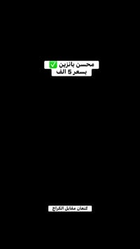 محسن أوكتان • براتو • تحسين الاحتراق