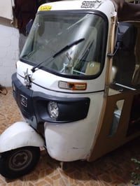 تك تك ٢٠٢٠ • باسمي • عواج ستيرن