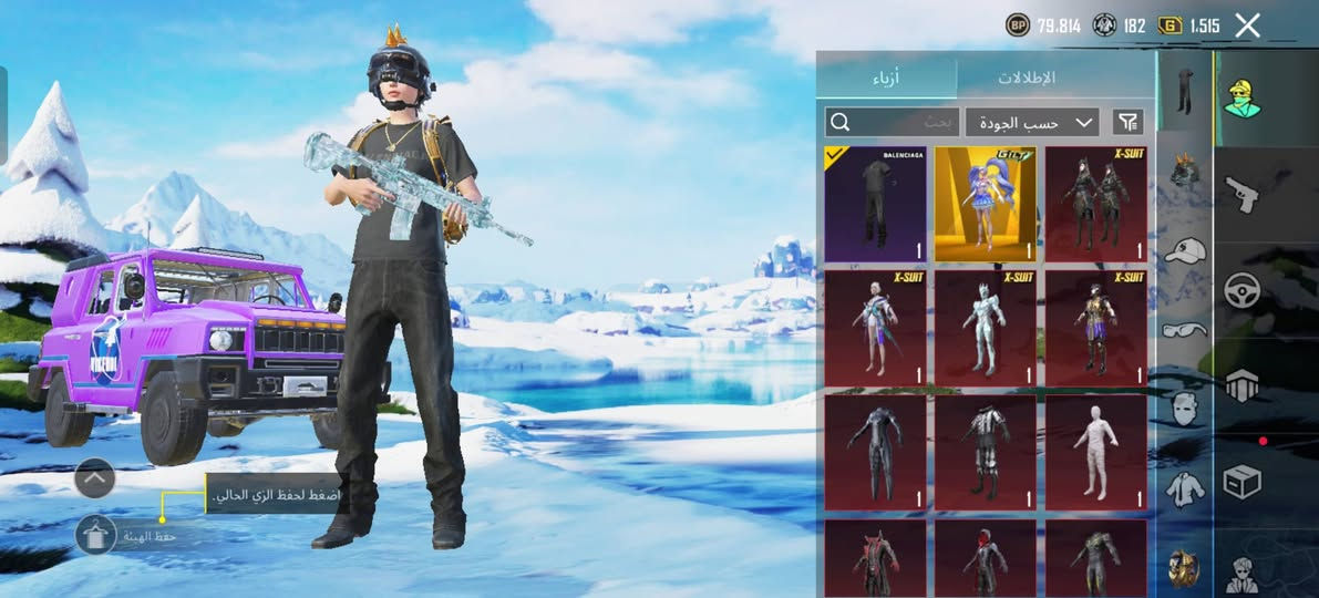 سلام عليكم حساب بوبجي البيع كلشي موضح ب مقطع بكاني بغداد اتعامل وجهه لوجهه ***********
