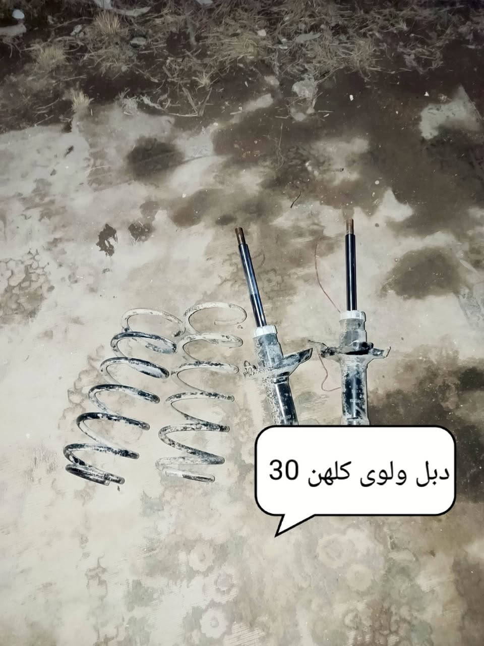 غراض شيري فلاوين كوين مكاني الدوره ***********
