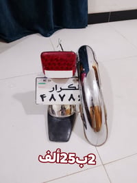 كلهن نضاف • دبلات • صالنصه