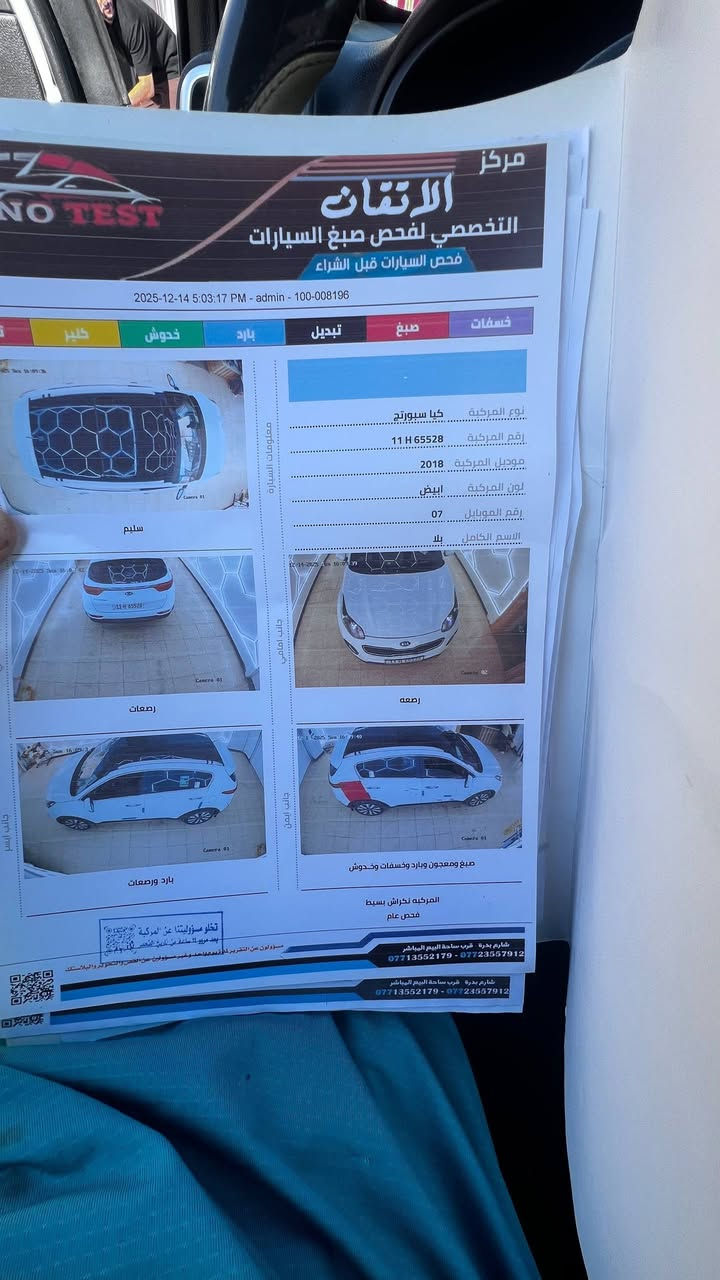 سبورتج موديل 18
خليجي 
رقم بغداد جديد 
مستخدم عداد 150 Km
مواصفات  فول 1/1 
مكينة 2.0
داخل جلد حمصي 
بصمه تشغيل  
بانوراما 
يدات نيكل 
مري كهرباء 
تحكم ستيرن  
حساس امامي 
حساس خلفي 
درايف مود 
تبريد قطعتين 
السعر185
المكان واسط 
رقم الهاتف 
***********
