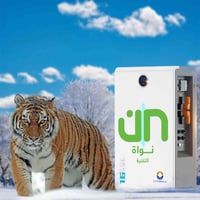 عربي 🇮🇶 بطارية 16 كيلوواط  LVTOPSUN LVTS-512314-G4  , IP65   متوفرة ال...